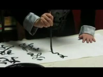 countryside, shanghai, calligraphy induction